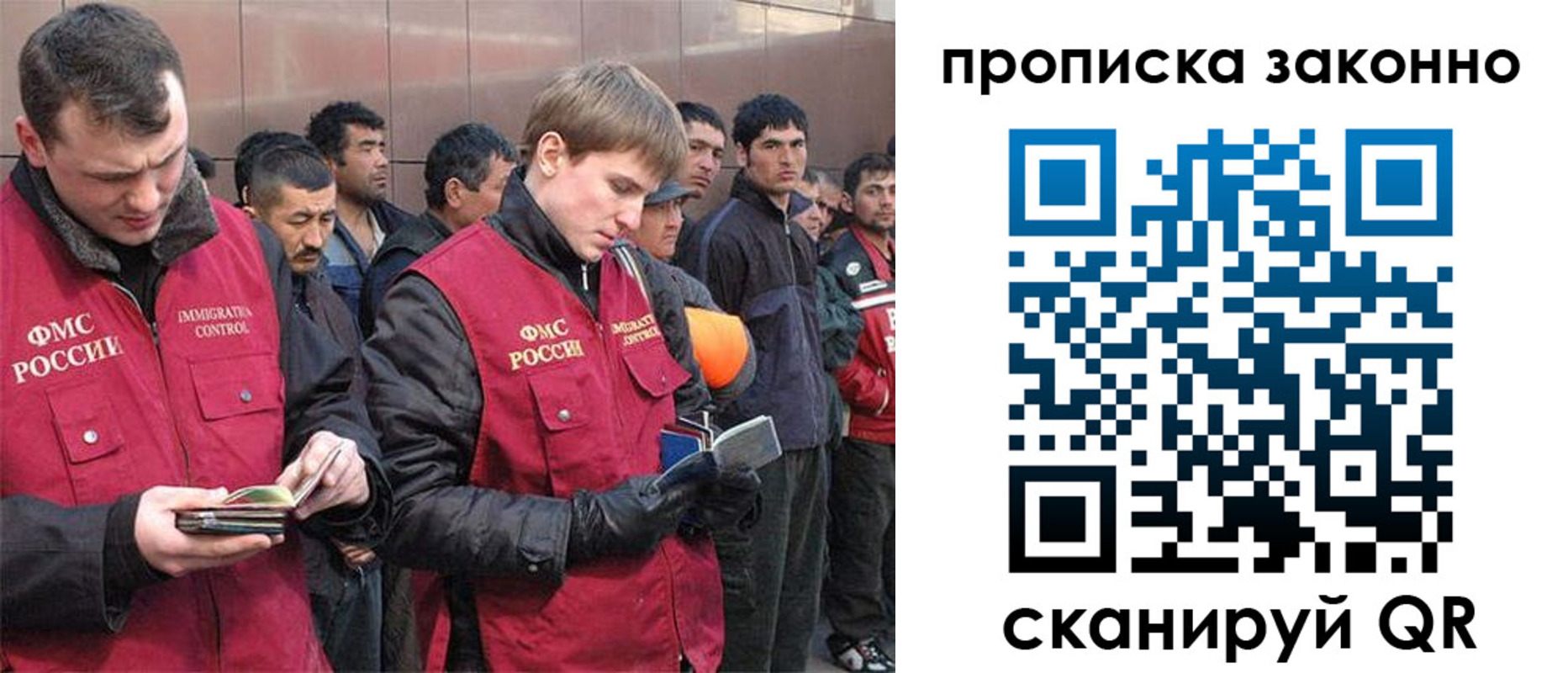 прописка гарантия в Донском